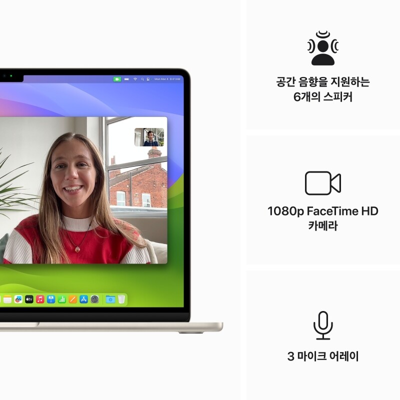 아이스토어 | Apple Premium Partner