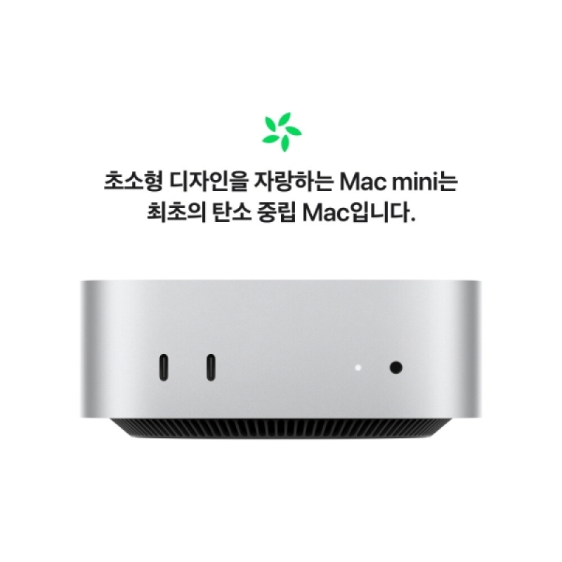 아이스토어 | Apple Premium Partner