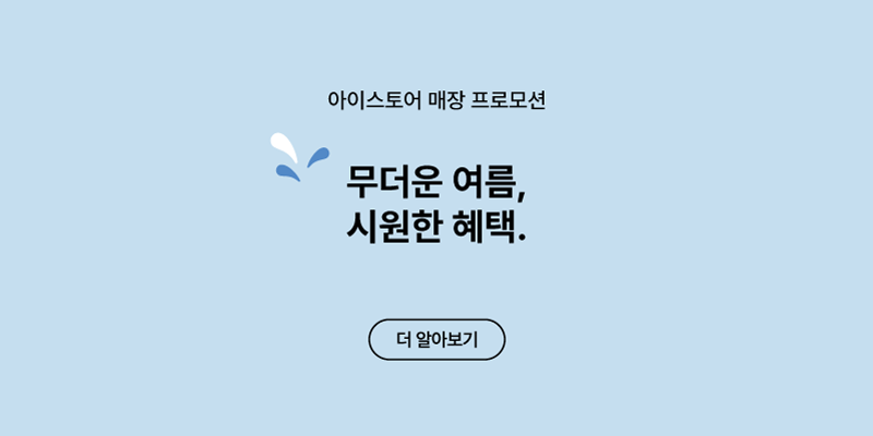 main_visual01