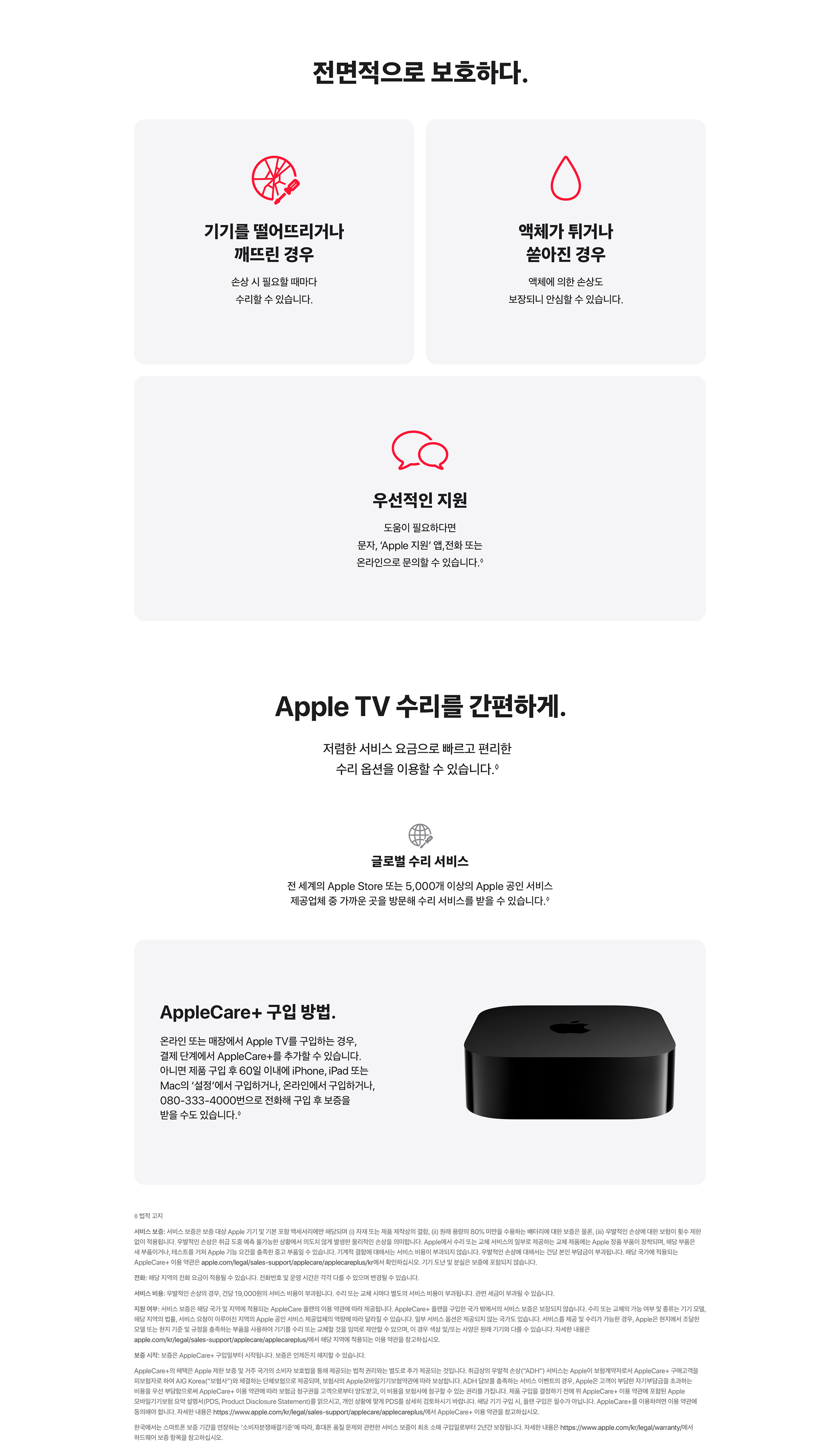 Responsive PC Image