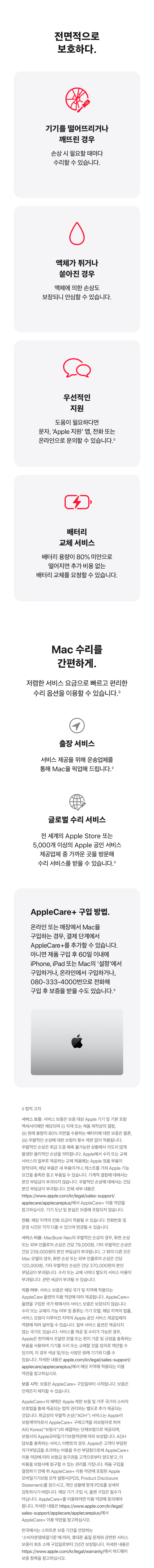 Responsive Mobile Image